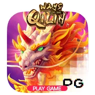 Ways of the Qilin