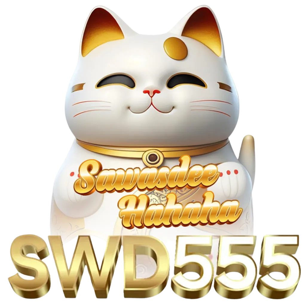 SWD555